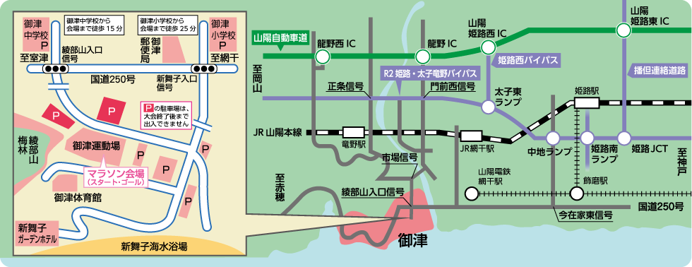 アクセスMAP