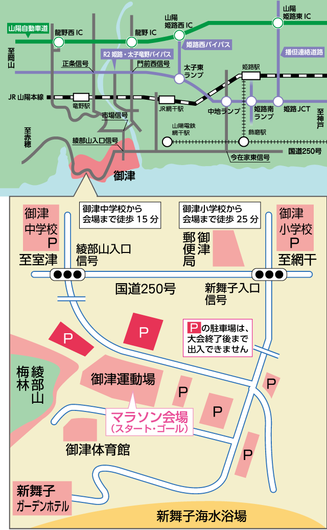 アクセスMAP